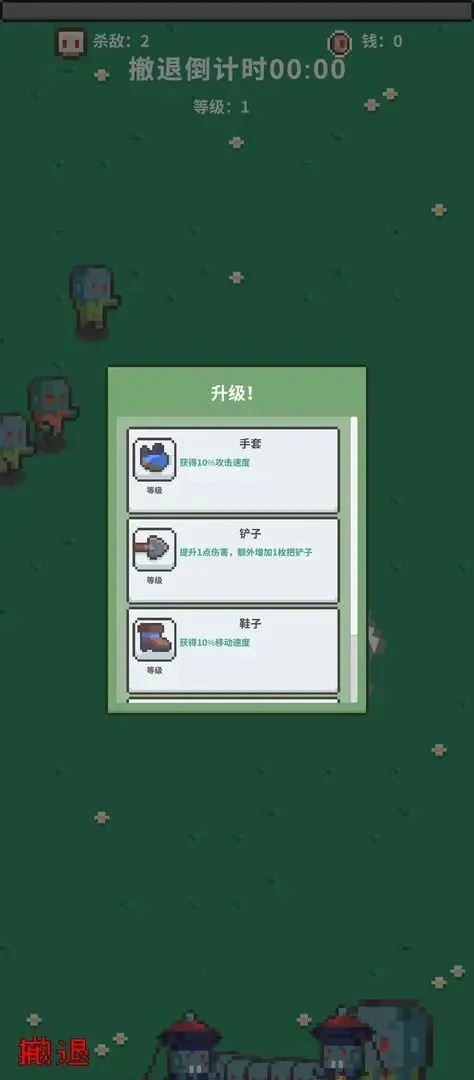 ĩ�ս����(ĩ��ð����Ϸ)v0.1 ��Ѱ��ͼ