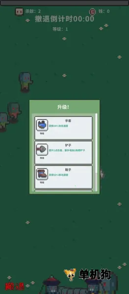 ĩ�ս����(ĩ��ð����Ϸ)v0.1 ��Ѱ��ͼ