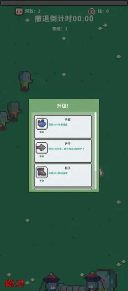 ĩ�ս����(ĩ��ð����Ϸ)v0.1 ��Ѱ��ͼ