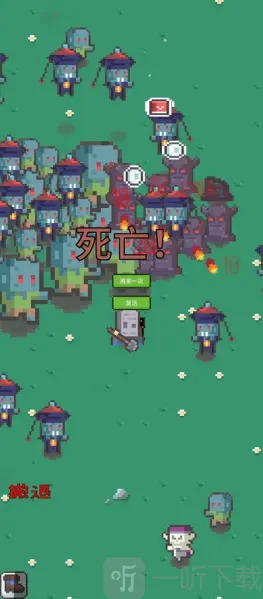 末日解放者(末日冒险游戏) 末日解放者(末日冒险游戏)