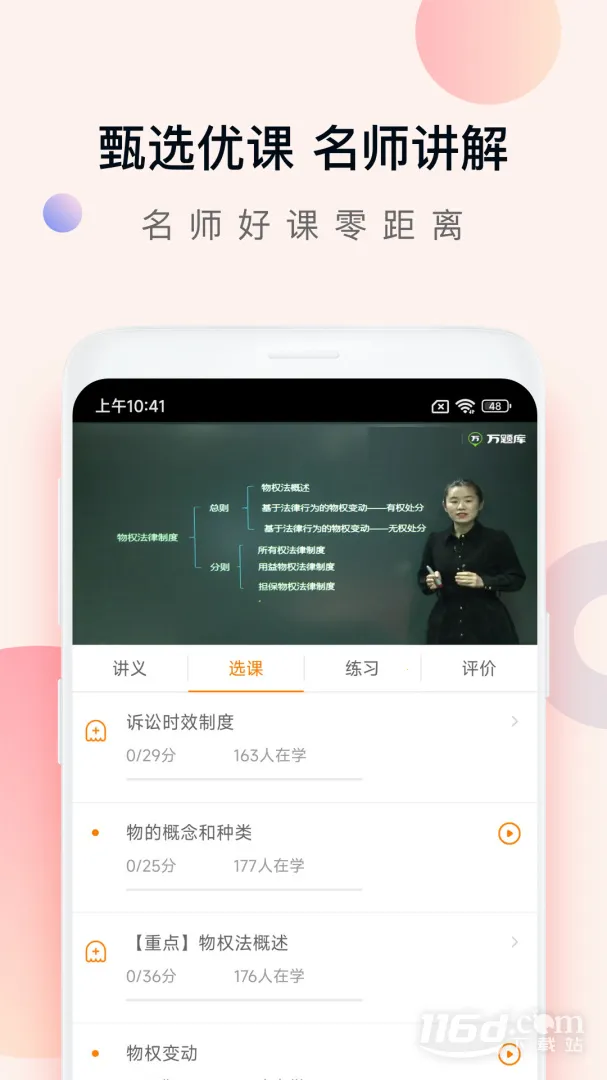 ע -release(עᱸapp)v5.6.1.0 ֻͼ