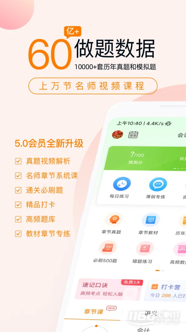 ע -release(עᱸapp)v5.6.1.0 ֻͼ