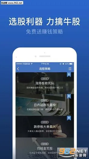 ѩ(ƱͶƽ̨)v14.80 Ѱͼ