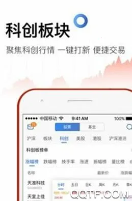 雪球(股票投资平台) 雪球(股票投资平台)