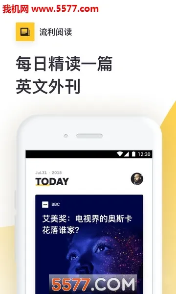 Ķ(Ӣѧϰapp)v2.30.20 Ѱͼ