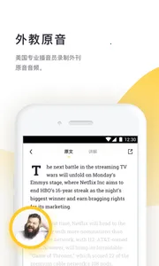 Ķ(Ӣѧϰapp)v2.30.20 Ѱͼ