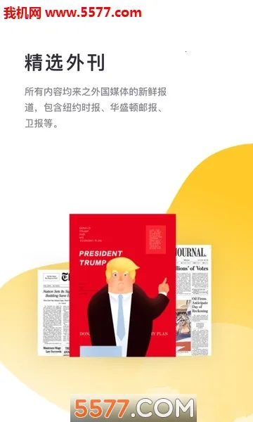 Ķ(Ӣѧϰapp)v2.30.20 Ѱͼ