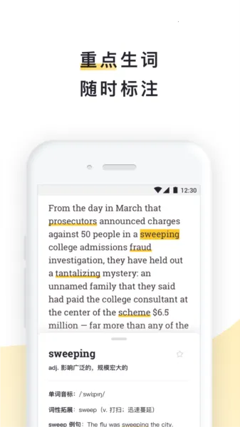 流利阅读(英语学习app) 流利阅读(英语学习app)
