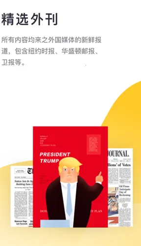 Ķ(Ӣѧϰapp)v2.30.20 Ѱͼ