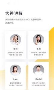 Ķ(Ӣѧϰapp)v2.30.20 Ѱͼ