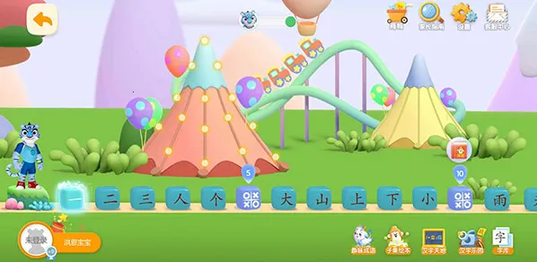 洪恩识字(儿童识字软件) 洪恩识字(儿童识字软件)