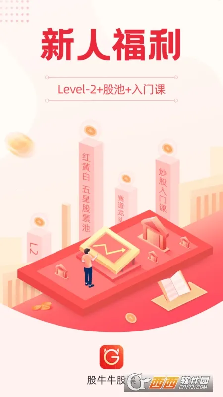 ţţƱ׿ֻv3.1.1 ٷͼ