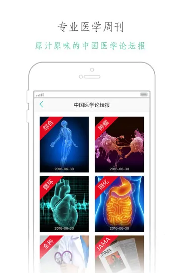 Ҽ2025ذװv5.0.90 ٷͼ