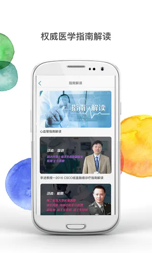 Ҽ2025ذװv5.0.90 ٷͼ