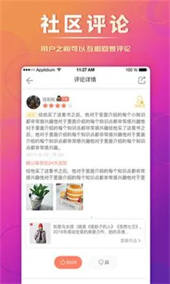 2025ٷ°汾v15.12.0 ٷͼ