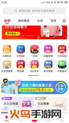 2025ٷ°汾v15.12.0 ٷͼ