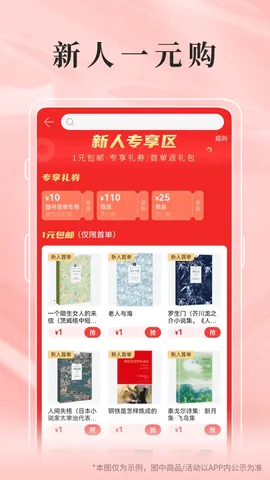 2025ٷ°汾v15.12.0 ٷͼ