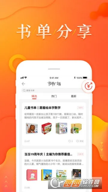 2025ٷ°汾v15.12.0 ٷͼ