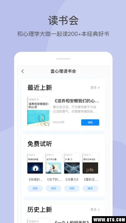 Ҽ2025ٷ°汾v10.3.15 Ѱͼ