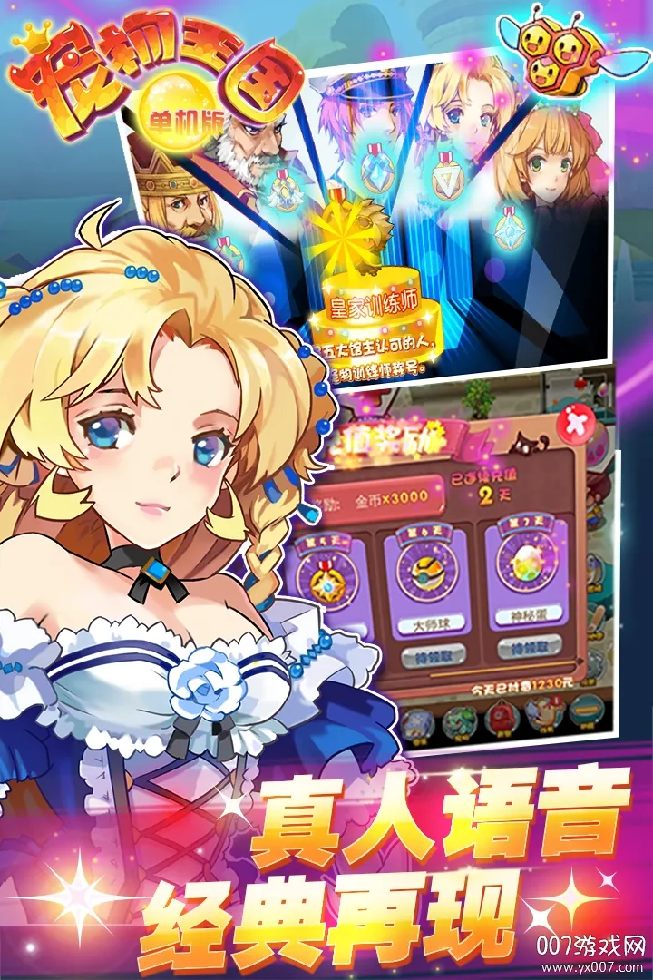 2025°汾v5.2.0 ٷͼ