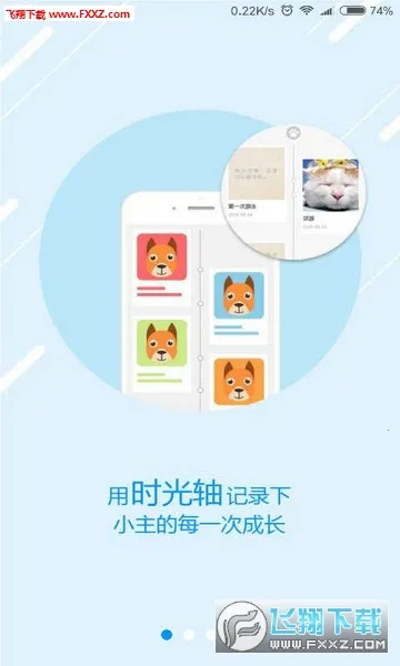 2025°汾v5.2.0 ٷͼ