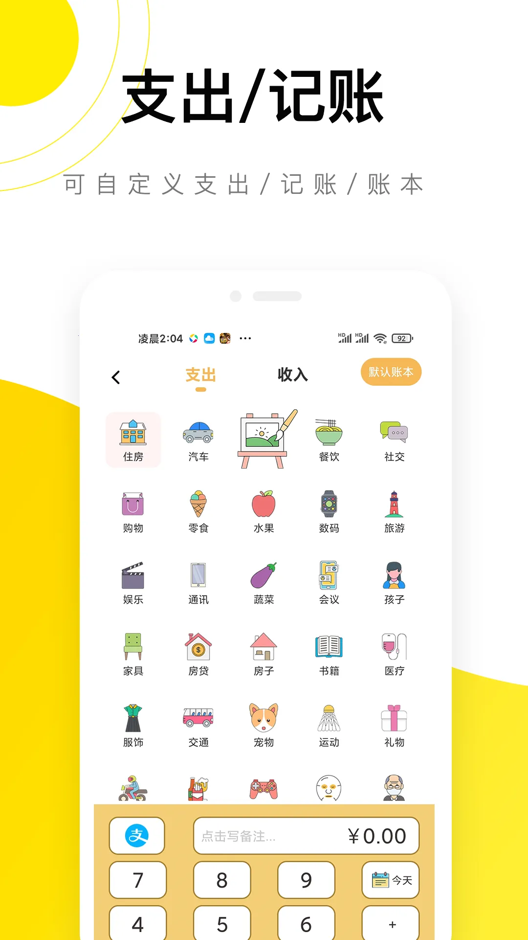 è2025ذװv5.6.3 ֻͼ