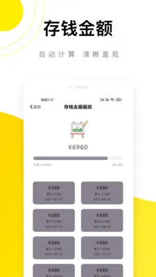 è2025ذװv5.6.3 ֻͼ