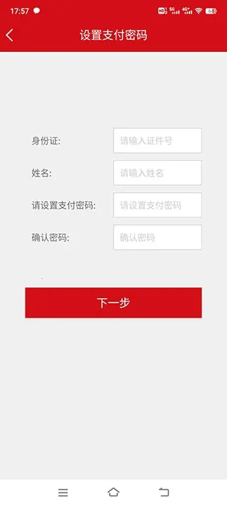 汉爵促销宝(酒店预订平台) 汉爵促销宝(酒店预订平台)