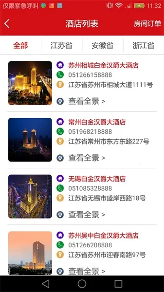 (ƵԤƽ̨)v1.9.3 ٷͼ