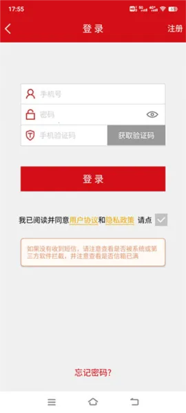 汉爵促销宝(酒店预订平台) 汉爵促销宝(酒店预订平台)