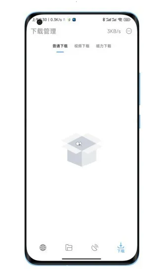 ع°氲׿ֻv3.8.5 Ѱͼ