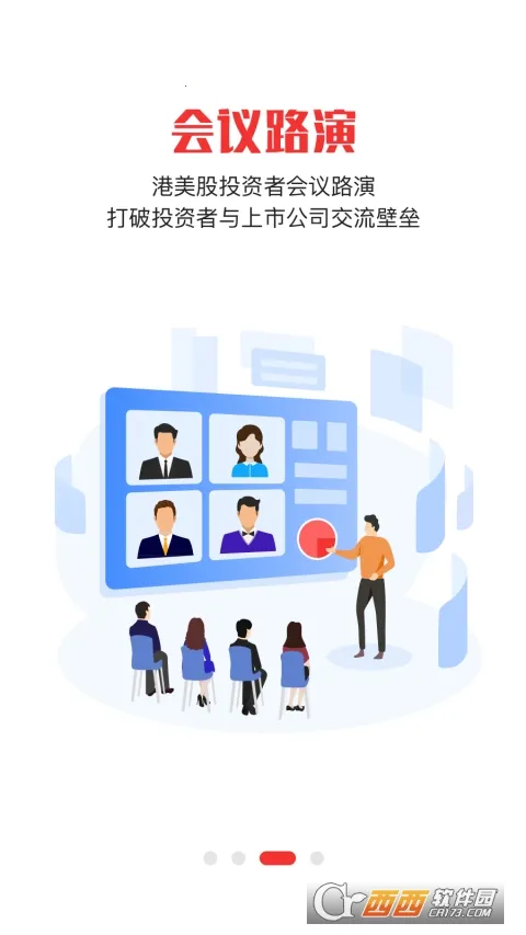 ͨƾ(ƾѶƽ̨)v5.4.2 ׿ͼ