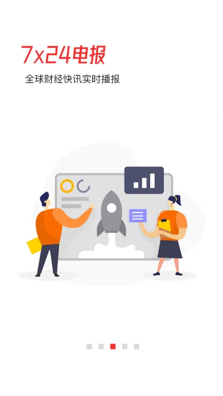 ͨƾ(ƾѶƽ̨)v5.4.2 ׿ͼ