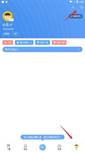 易罐(危化品货运平台) 易罐(危化品货运平台)