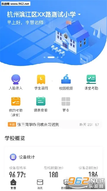 ս(У԰)v1.31.1 Ѱͼ