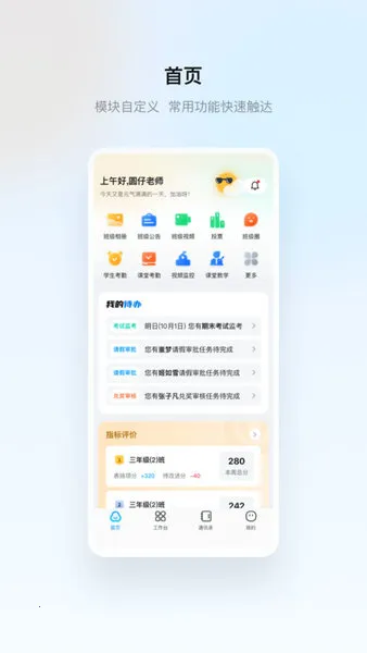 ս(У԰)v1.31.1 Ѱͼ