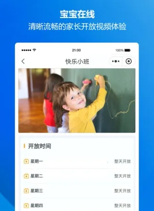 云眸普教(校园教育管理) 云眸普教(校园教育管理)