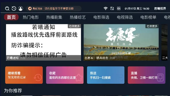 ӽ2025ذװv3.4.7 ٷͼ