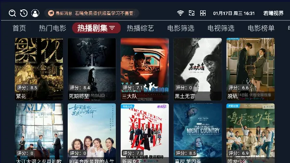 ӽ2025ذװv3.4.7 ٷͼ