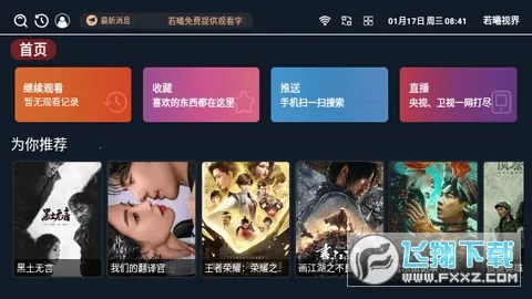 ӽ2025ذװv3.4.7 ٷͼ