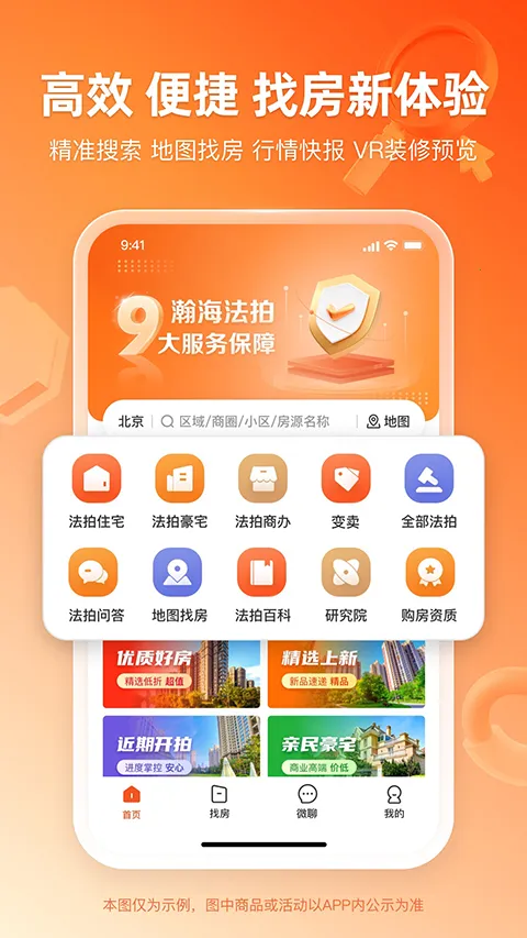 嫺(ķƽ̨)v3.5.0 ٷͼ