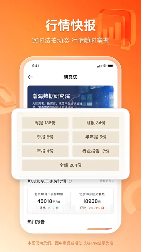 嫺(ķƽ̨)v3.5.0 ٷͼ