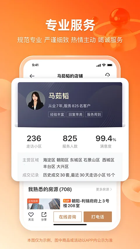 嫺(ķƽ̨)v3.5.0 ٷͼ