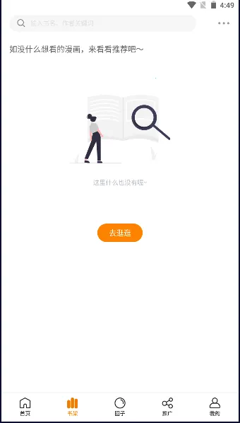 (Ķƽ̨)v5.12.27 ׿ͼ