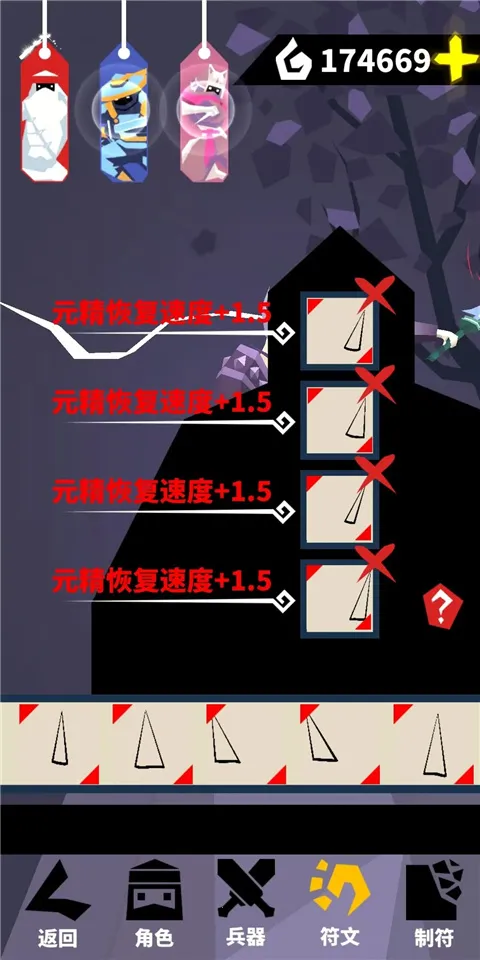 刃心安卓版手机版 刃心安卓版手机版