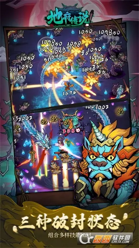 ظ˵(񻰽ɫϷ)v1.0.5 Ѱͼ