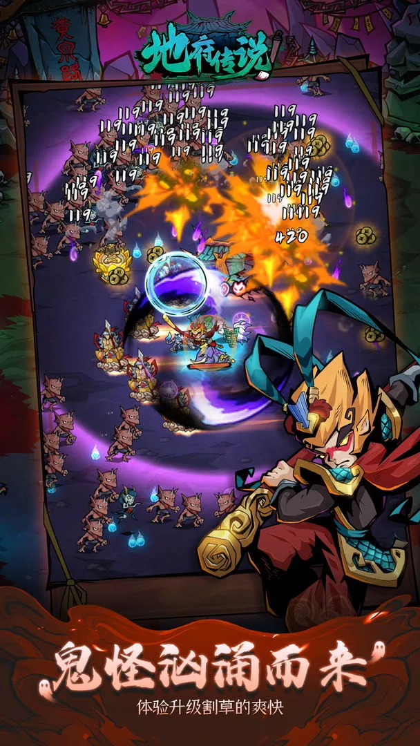 ظ˵(񻰽ɫϷ)v1.0.5 Ѱͼ