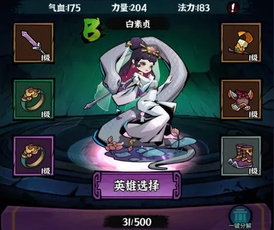 地府传说(神话角色扮演游戏) 地府传说(神话角色扮演游戏)