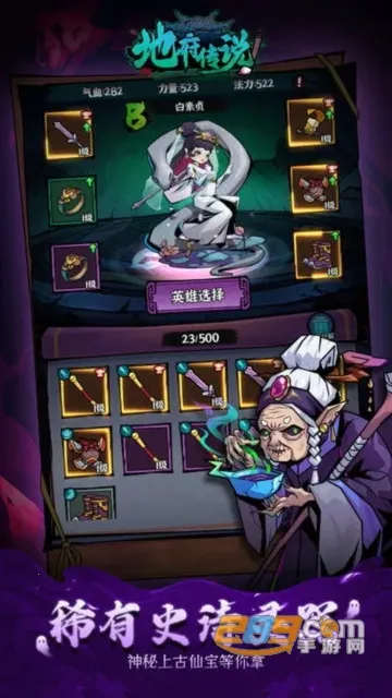 ظ˵(񻰽ɫϷ)v1.0.5 Ѱͼ