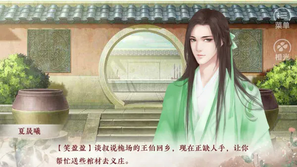 提刑女官最新手机版 提刑女官最新手机版